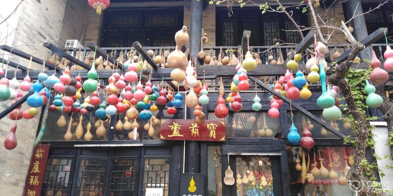 锐界车友会～袁家村打卡