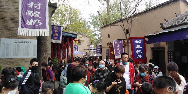锐界车友会～袁家村打卡