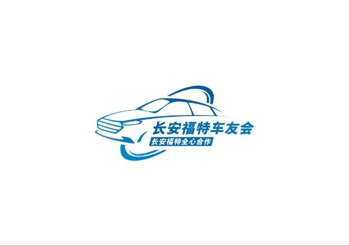 锐界车友会～袁家村打卡