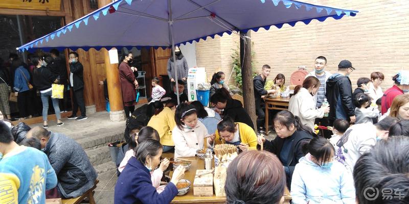 锐界车友会～袁家村打卡