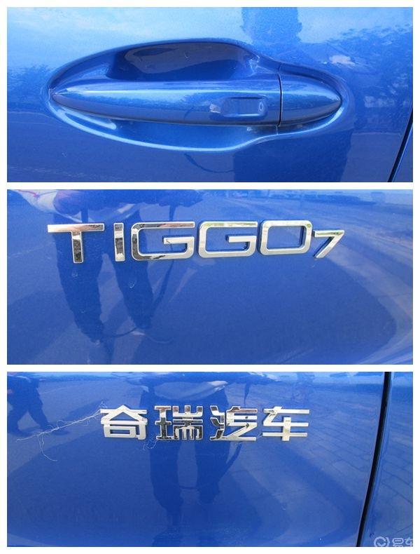 【穿越说车】----抢先试驾瑞虎7