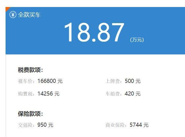 18.8万提一辆长安CS55PLUS占便宜了？它费油吗？看完就懂了！