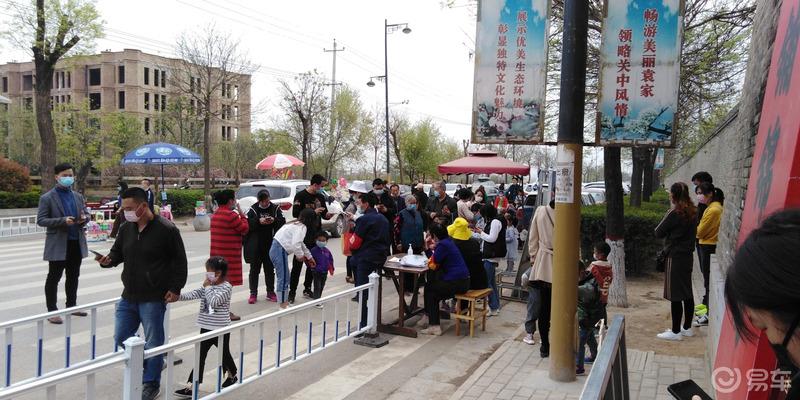 锐界车友会～袁家村打卡
