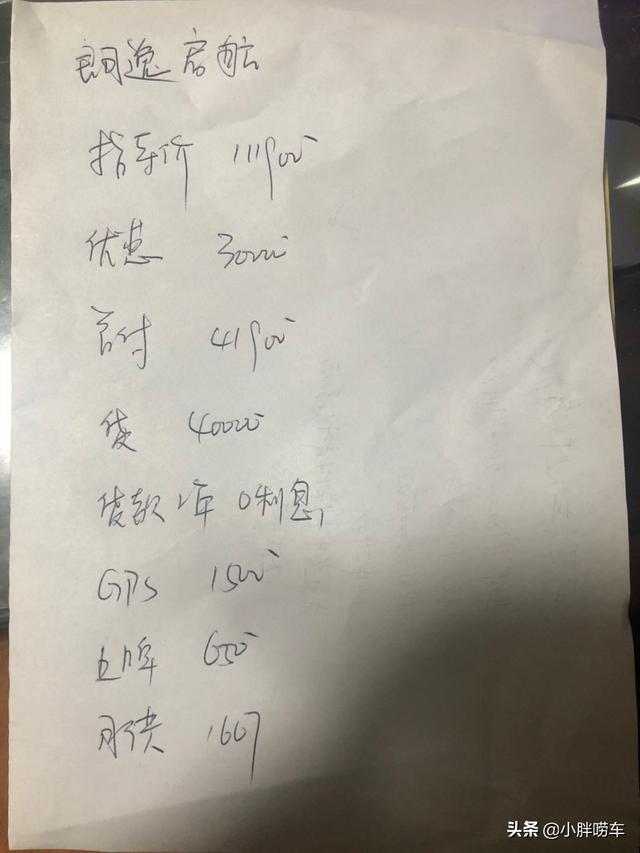 裸车8.19万喜提大众朗逸，用车3400公里后，车主：1.5L+6AT很不错