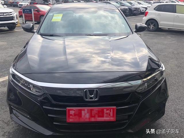 朋友全款提了本田雅阁，1.5T+CVT很满意，这价格买贵了吗？