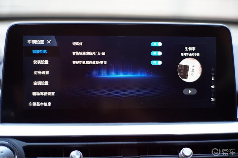 姗姗来迟的提车贴