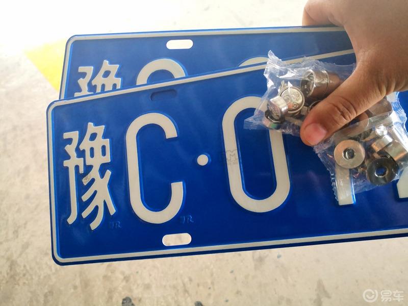 姗姗来迟的提车贴