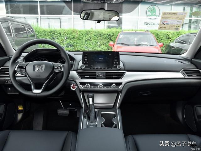朋友全款提了本田雅阁，1.5T+CVT很满意，这价格买贵了吗？