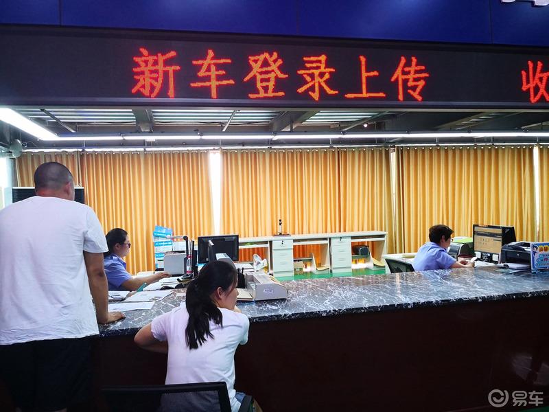 姗姗来迟的提车贴