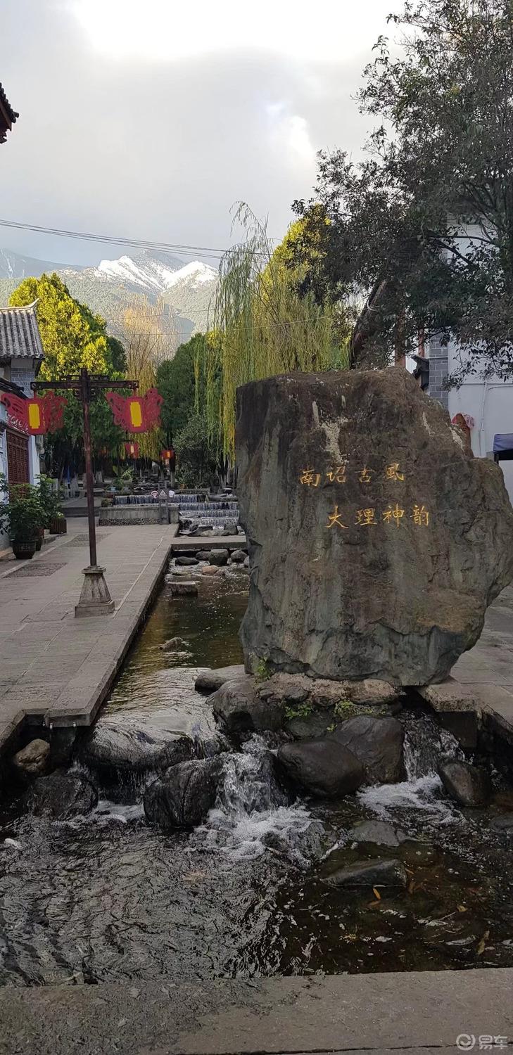 【迈腾游记】去大理，寻一场风花雪月的浪漫