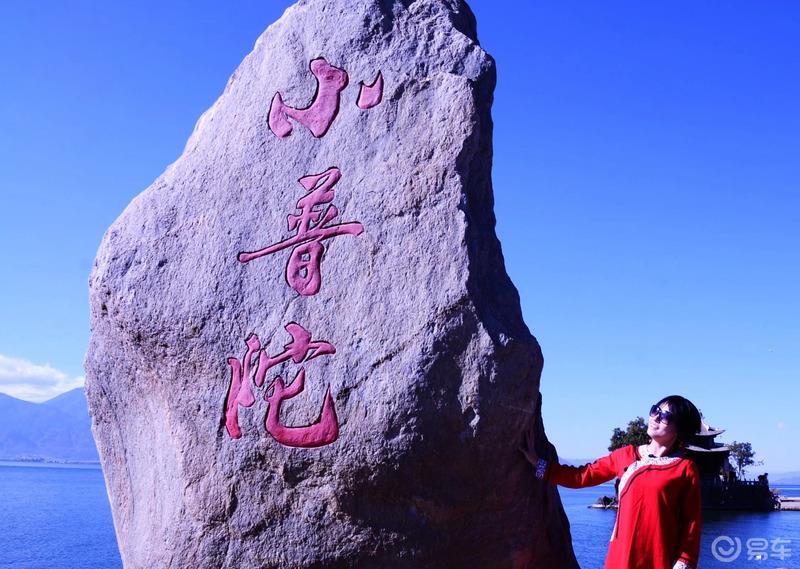 【迈腾游记】去大理，寻一场风花雪月的浪漫