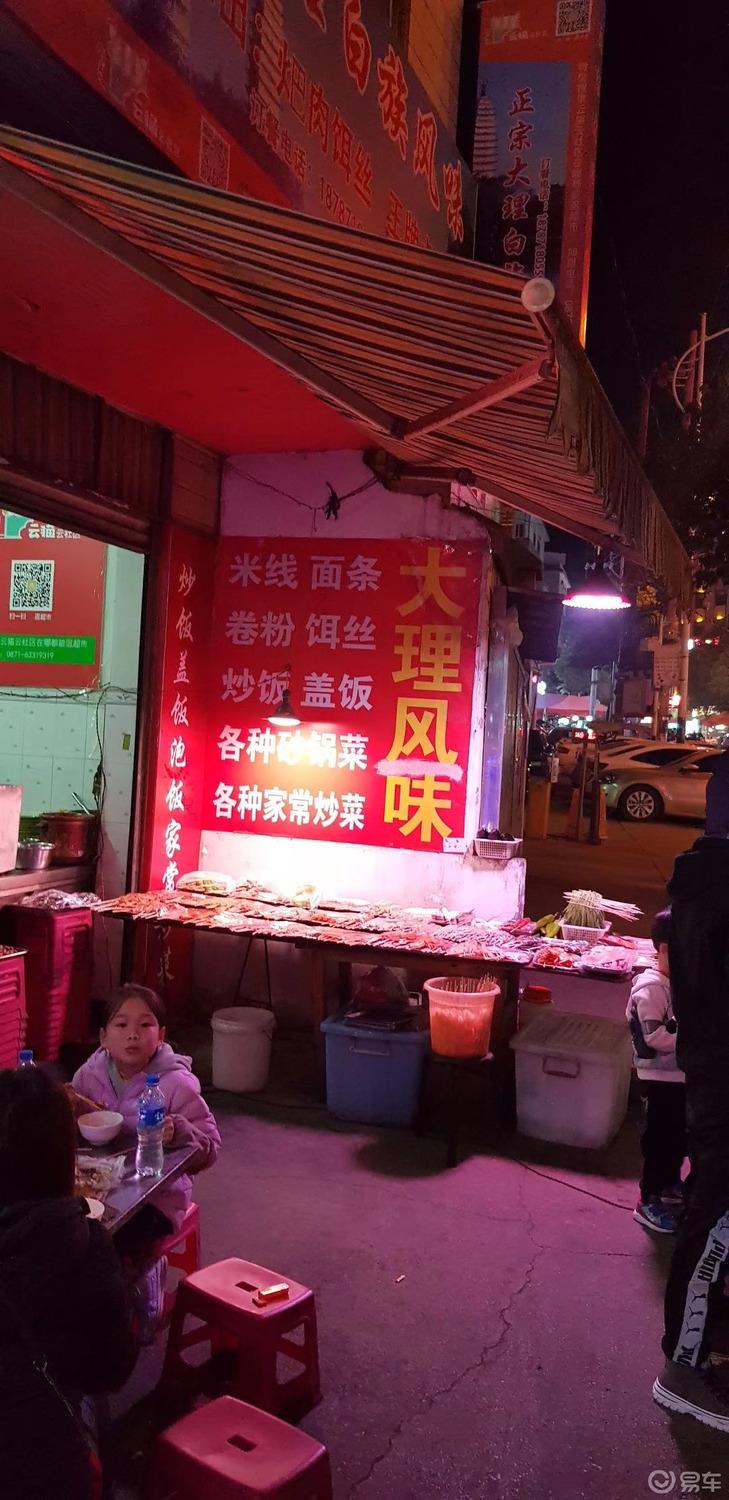 【迈腾游记】去大理，寻一场风花雪月的浪漫