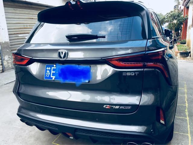 长安75plus 购车三月用车心得分享大家！