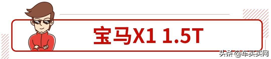 3缸就是抖？普通三缸也许会，但这些高档三缸可不认同