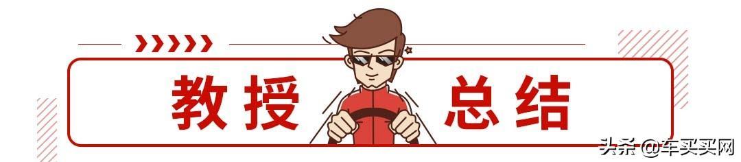 3缸就是抖？普通三缸也许会，但这些高档三缸可不认同