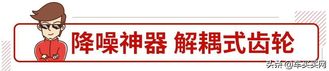 3缸就是抖？普通三缸也许会，但这些高档三缸可不认同