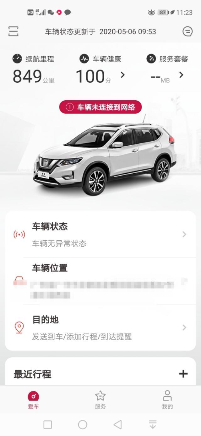买奇骏必看！真实车主一年使用感受！