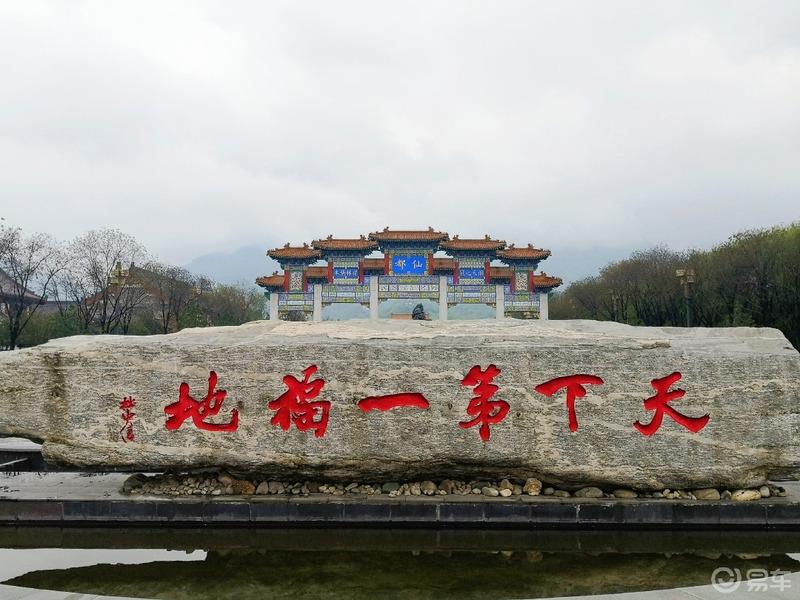 惠民政策来享受，响应号召不出市，秦岭山中好风光，防疫旅游两不误。