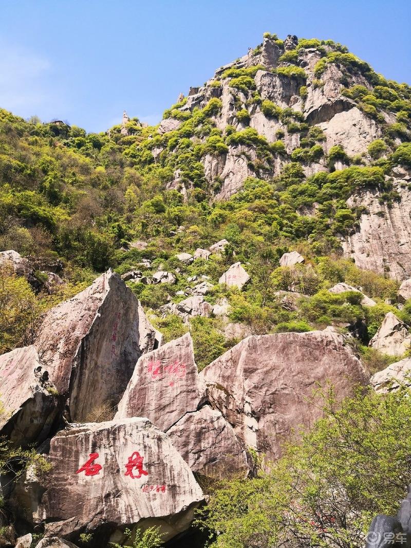 惠民政策来享受，响应号召不出市，秦岭山中好风光，防疫旅游两不误。