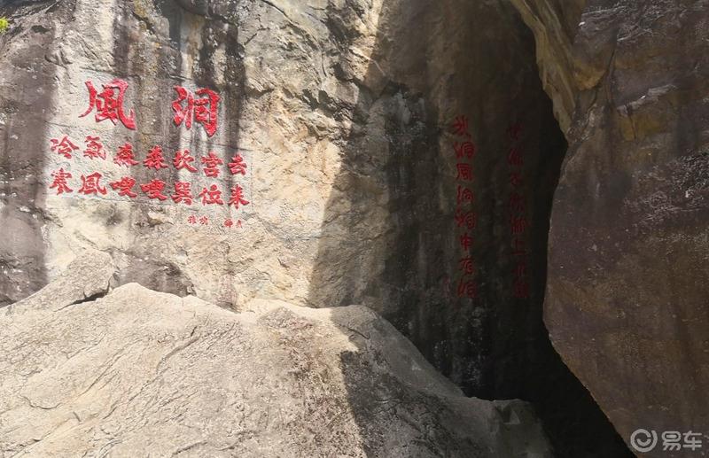 惠民政策来享受，响应号召不出市，秦岭山中好风光，防疫旅游两不误。