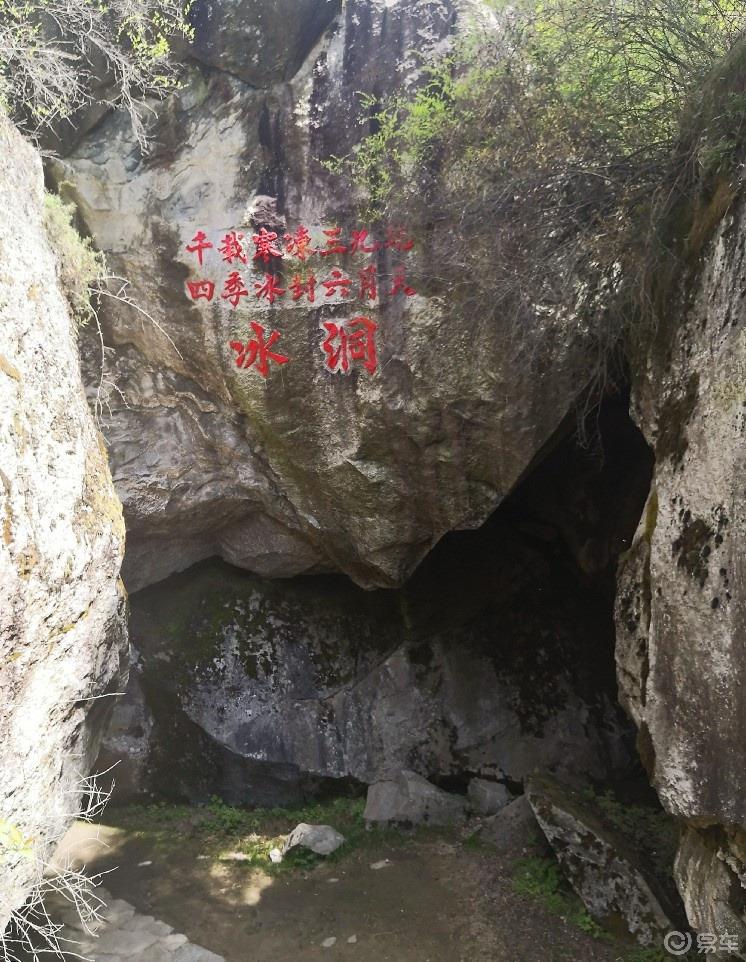 惠民政策来享受，响应号召不出市，秦岭山中好风光，防疫旅游两不误。