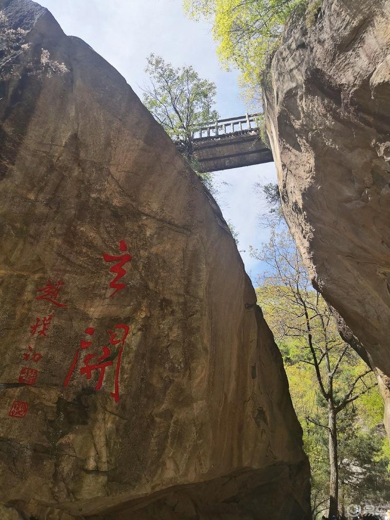惠民政策来享受，响应号召不出市，秦岭山中好风光，防疫旅游两不误。