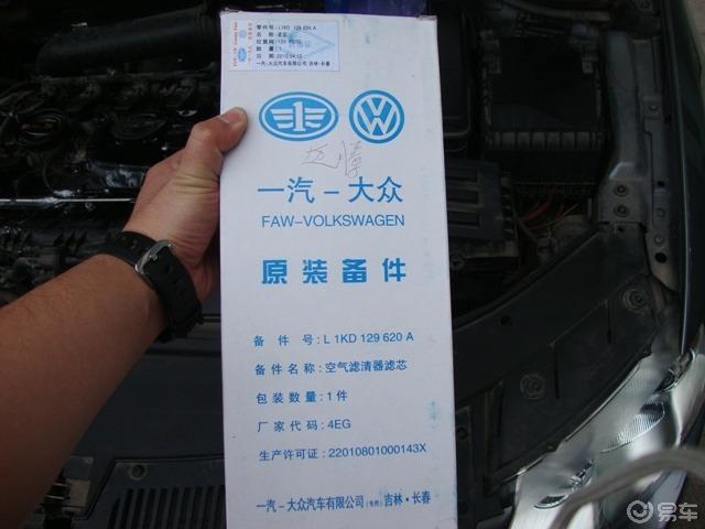 【五一劳动节】老迈腾自己动手保养，劳动人民过节就要有劳动人民的样子