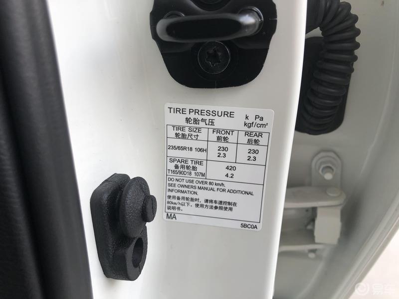 【心系广坛】一起去逛车市，鉴赏日产楼兰。