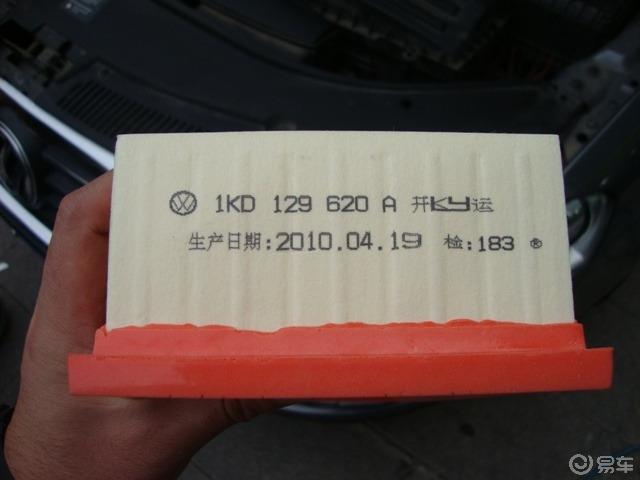 【五一劳动节】老迈腾自己动手保养，劳动人民过节就要有劳动人民的样子