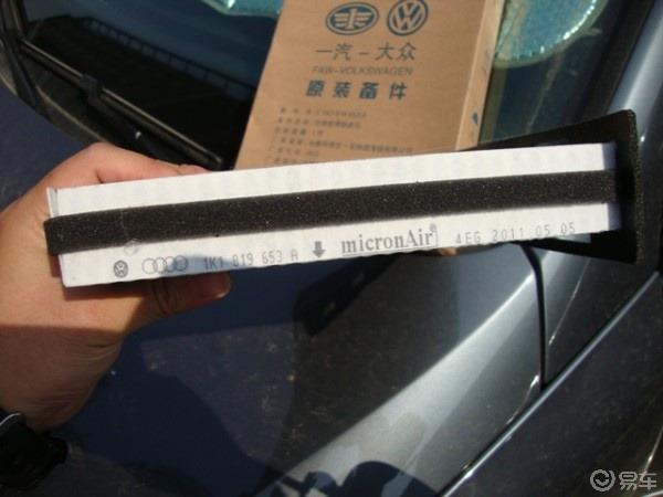 【五一劳动节】老迈腾自己动手保养，劳动人民过节就要有劳动人民的样子
