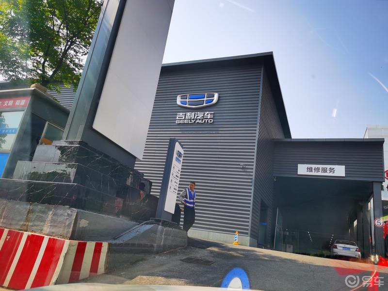 感受未来高科技，体验2020款吉利icon