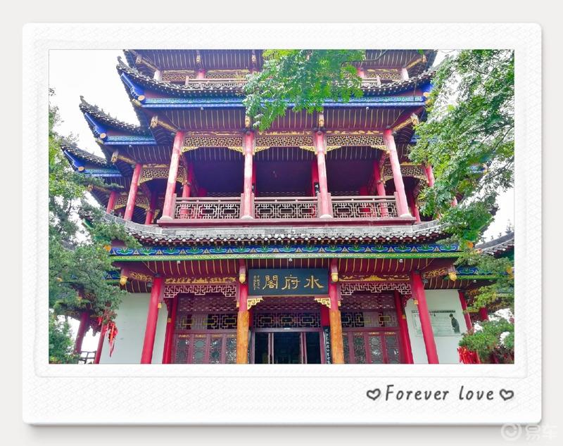  #易起趣旅行#之心灵的故乡——桃花源