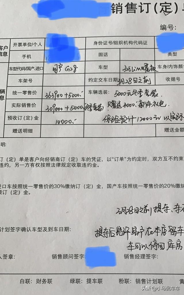 入手宝马325li耀夜版，自认为拿到底价了，还有比我更便宜的吗