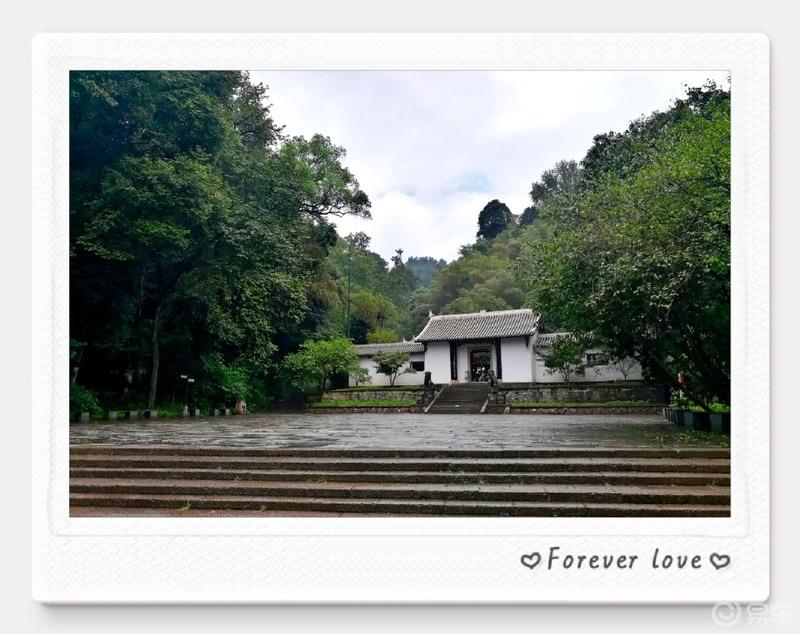  #易起趣旅行#之心灵的故乡——桃花源