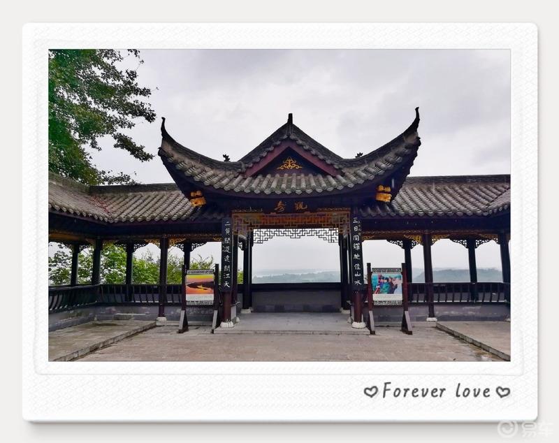  #易起趣旅行#之心灵的故乡——桃花源