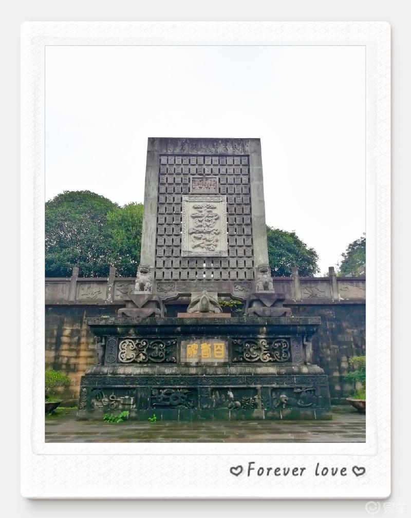  #易起趣旅行#之心灵的故乡——桃花源
