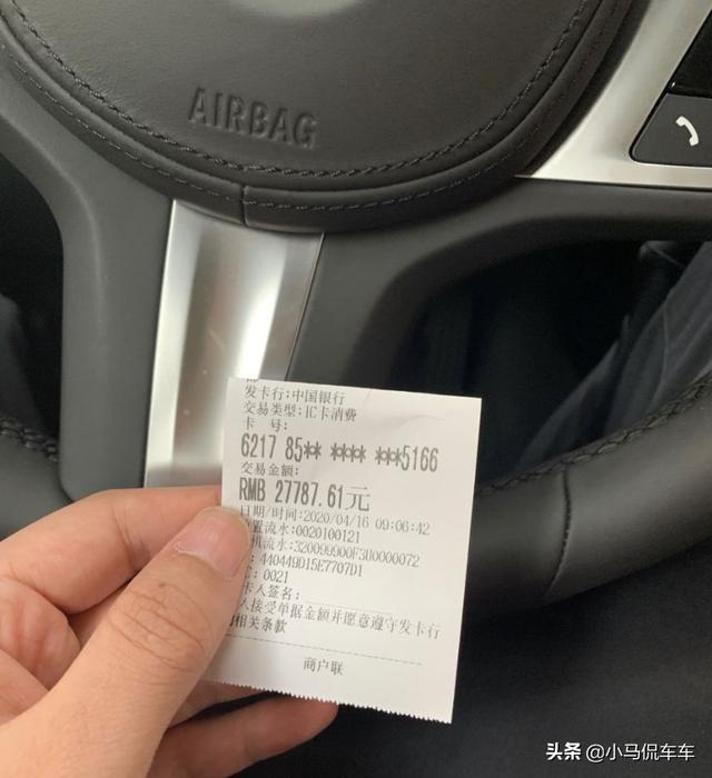 入手宝马325li耀夜版，自认为拿到底价了，还有比我更便宜的吗