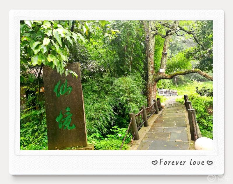  #易起趣旅行#之心灵的故乡——桃花源