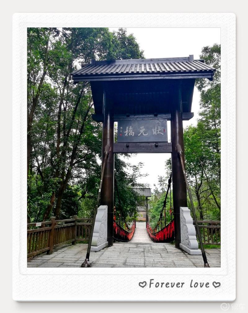  #易起趣旅行#之心灵的故乡——桃花源