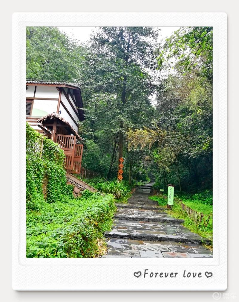  #易起趣旅行#之心灵的故乡——桃花源