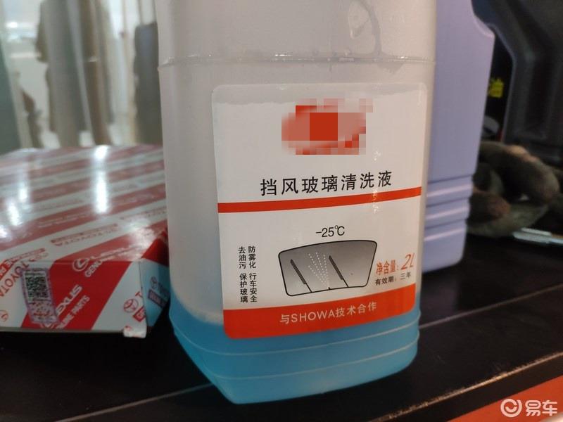 【雷凌作业征集】记雷凌双擎的第N次保养