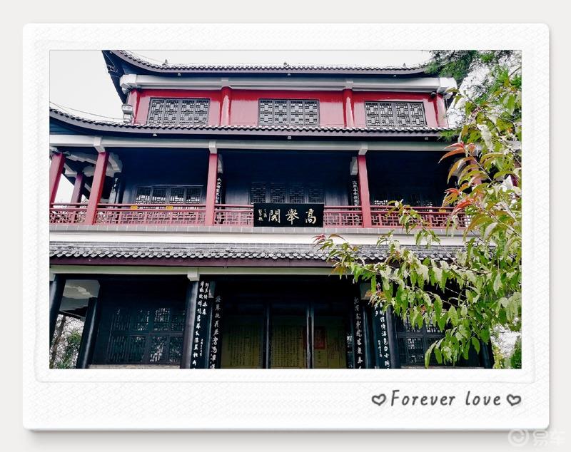  #易起趣旅行#之心灵的故乡——桃花源