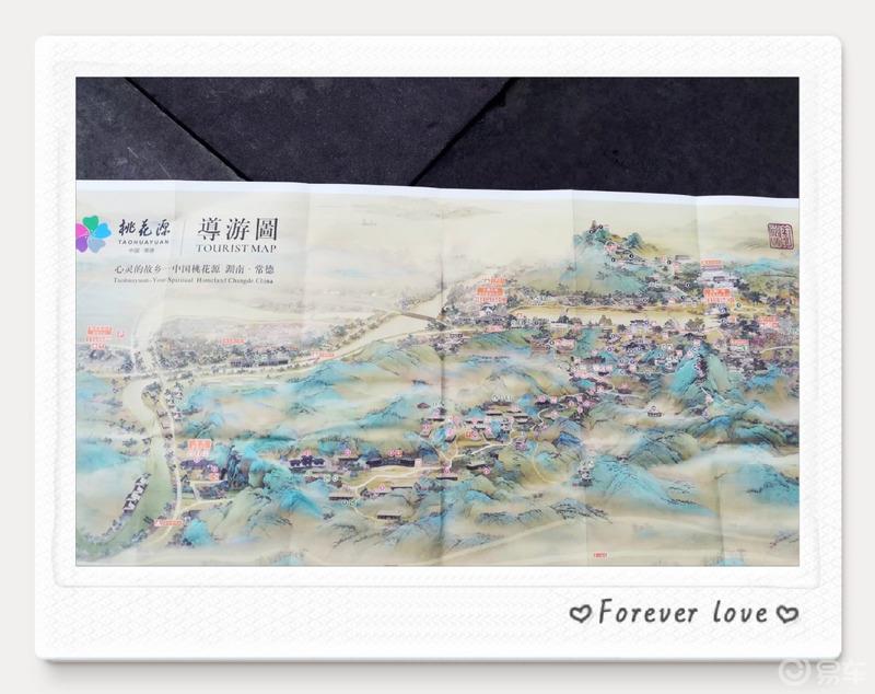  #易起趣旅行#之心灵的故乡——桃花源