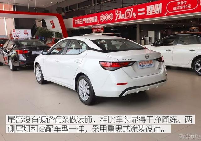 轩逸提车作业低配车值不值得买实拍第14代轩逸cvt舒享版