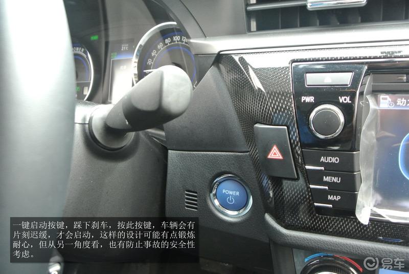 【雷凌作业征集】我的雷凌豪华版春日提车记