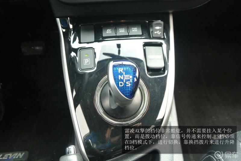 【雷凌作业征集】我的雷凌豪华版春日提车记