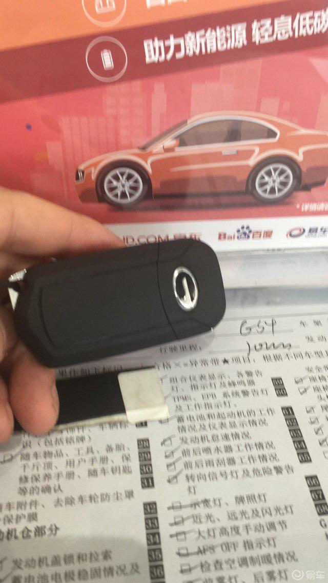 【陕西崛起】迟到的GS4提车作业及用车分享。