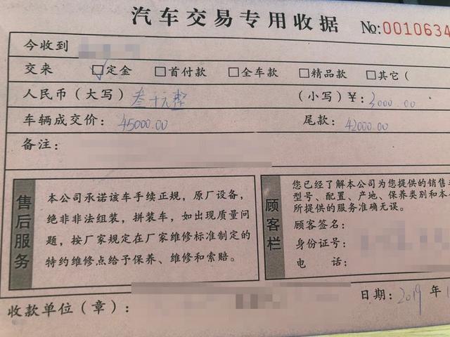 硬派霸气 提北斗星很满意