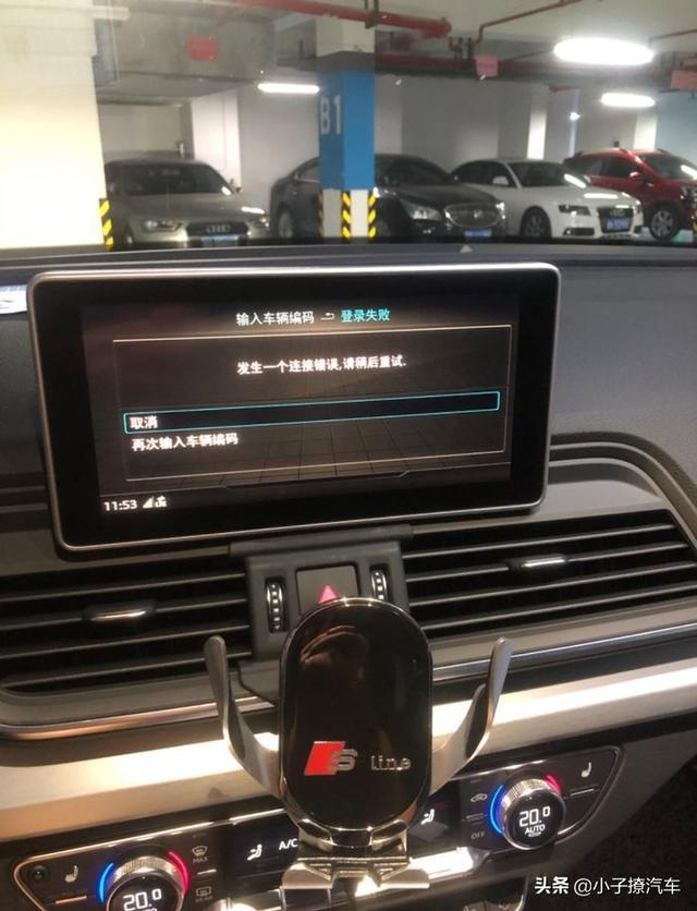30多万买奥迪Q5L不会让你失望的