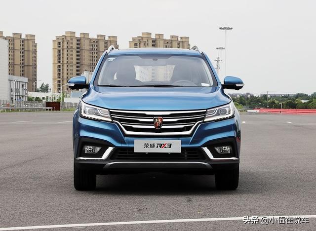 荣威又一良心SUV，国六1.6L+陡坡缓降，不足7万起，气势不输途观